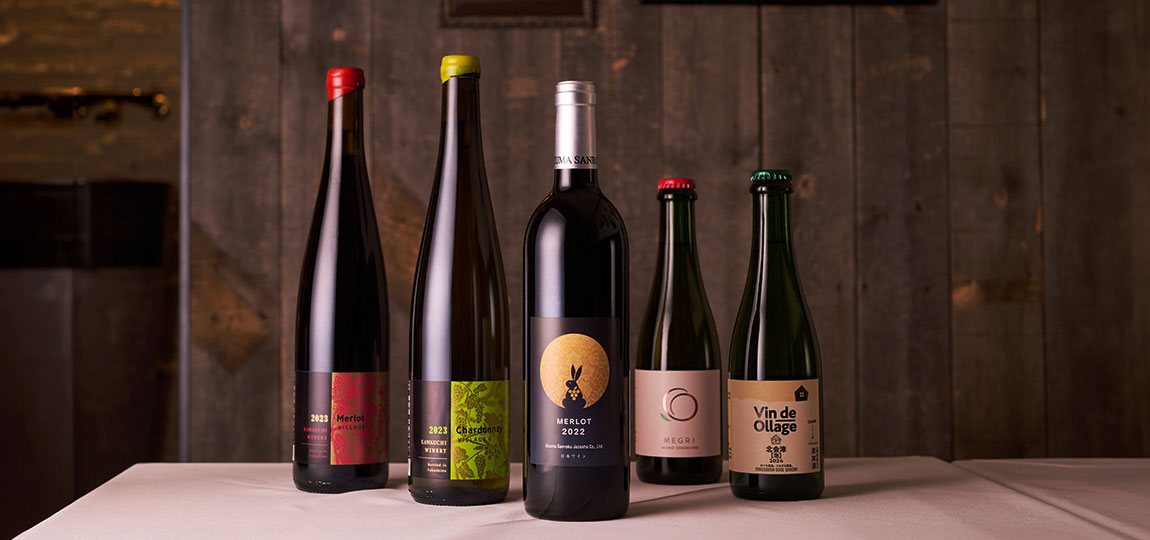 ワイン集合福島